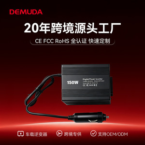 Convertisseur d'alimentation domestique monophasé 150W DC AC avec double port USB 12V vers 110V 60Hz - Product Image 5