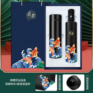 新颖礼品商务促销带公司标志定制颈部按摩器电源银行伞杯笔商务礼品套装 - Product Image 4