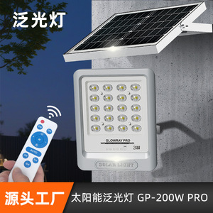 Reflector Solar Glowray Pro de 800W, 386x315x65mm, IP66, Iluminación LED para Exteriores - Product Image 4