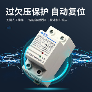 63A 220V - Product Image 3
