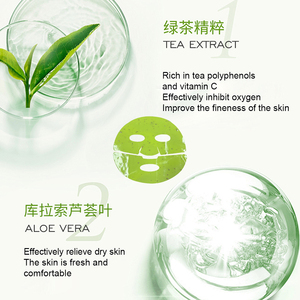 Nuova Offerta 2025 Maschera Viso al Tè Verde Matcha Minerale Naturale a Base di Camelia Lenitiva Antiallergica e Idratante in Tessuto - Product Image 3