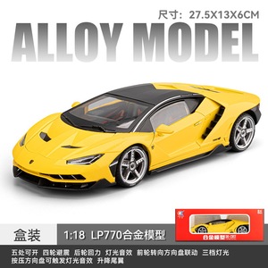 1:18 modello <span class=keywords><strong>di</strong></span> <span class=keywords><strong>auto</strong></span> Lambor LP770 in lega <span class=keywords><strong>di</strong></span> <span class=keywords><strong>auto</strong></span> modello <span class=keywords><strong>di</strong></span> simulazione <span class=keywords><strong>auto</strong></span> suono e luce <span class=keywords><strong>collezione</strong></span> in metallo modello giocattolo veicolo Supercar - Product Image 6
