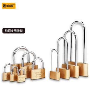 Cadenas en laiton Shanghai HL 4016 à anse longue rectangulaire pour porte, sécurité domestique, fabriqué en Chine - Product Image 2