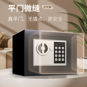 ตู้เซฟอิเล็กทรอนิกส์ Dingfa ขนาด 17 ซม. ตู้เซฟนิรภัยขนาดเล็กสำหรับบ้าน เหมาะสำหรับเก็บเครื่องประดับเด็ก - Product Image 1