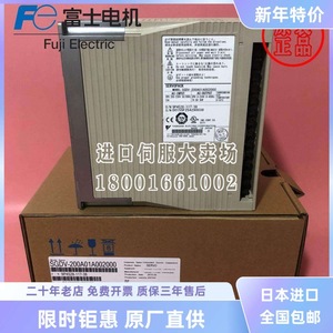 Controlador de Motor Yaskawa Servo Drive SGDV-200A01A 200W AC380V IP20 - Product Image 3