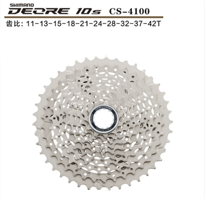 Piñón Libre SHIMANO M6100 M7100 M8100 para Bicicleta de Montaña, Piñón Libre de <span class=keywords><strong>11</strong></span>/12 Velocidades, Piñón Libre para Bicicleta de Carretera - Product Image 2