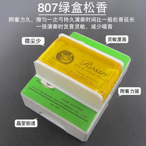 Blocs de colophane pour instruments de musique, accessoires parfumés pour instruments à cordes comme les érhu, violons, violoncelles, fabriqués à partir de crin de cheval - Product Image 4