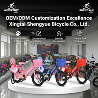 Vélo de montagne pour enfant SY 12 pouces, design sportif économique, siège réglable et équipement de sécurité, pour garçons