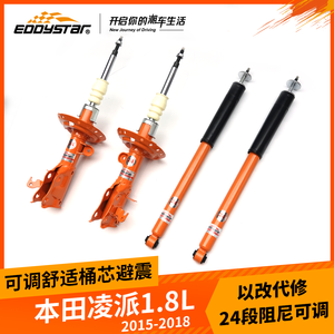 Amortisseur réglable EDDYSTAR, amortissement hydraulique à 24 voies, coilover pour Honda Crider, Honda Accord 10e/<span class=keywords><strong>11e</strong></span> génération, Inspire CV GJ7 - Product Image 6