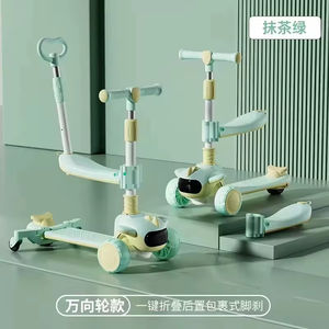 Vente en gros d'usine Scooter pour enfants cadeau d'anniversaire pour bébé de 3 ans pliable avec toboggan musical Luge - Product Image 2