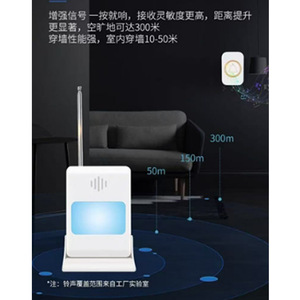 Timbre Inalámbrico Oriental Foshan XT-ML268 con Batería Recargable para Uso Doméstico - Product Image 1