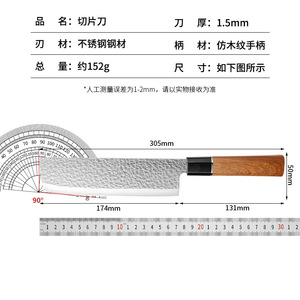 Forged Japanese Hammered Knife 8-9.9in Stainless Steel Blade Slicing Knife For Kitchen Use - Product Image 4