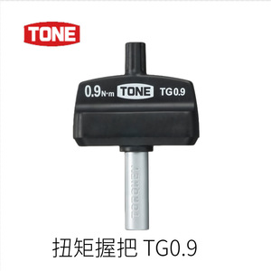 Tone <b>Torque</b> <b>Wrench</b> <b>Set</b> TGS20 150mm Aluminum Titanium 1000lb Ft Manual Digital Display - Product Image 5