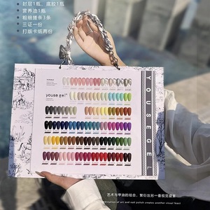 Pegamento para <span class=keywords><strong>Uñas</strong></span> YOUSE <span class=keywords><strong>2023</strong></span>, 60 Colores Nuevos, Color Popular en Redes, para Salón de <span class=keywords><strong>Uñas</strong></span> Profesional - Product Image 3
