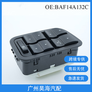 ชุดสวิตช์กระจกไฟฟ้าใหม่ BAF14A132C สำหรับรถยนต์ฟอร์ด ฟอลคอน ผลิตจากพลาสติก ABS 24V โดยมิตซูบิชิ - Product Image 5