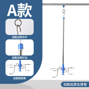 Barre de suspension pour perfusion sur rail de plafond en acier inoxydable pour support de perfusion IV en milieu hospitalier - Product Image 2