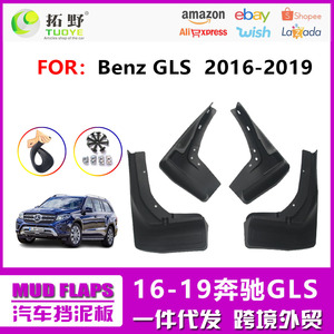Guardabarros para Mercedes-Benz GLS GL-Class 13-19, guardabarros de plástico negro para neumáticos, fácil instalación - Product Image 5