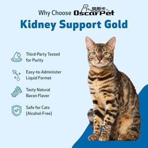 ओएम/ओडीम ऑस्कार पालतू तरल पूरक गुर्दे का समर्थन करता है और रेमानानिया और कॉर्डिइसेप्स फेलिन गुर्दे के स्वास्थ्य का समर्थन करता है - Product Image 2