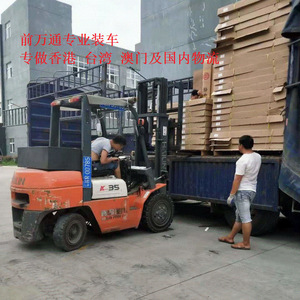 Servicio de Logística 10000, Hong Kong, Taiwán, Macao, Envío Exprés Nacional, Transporte Aéreo y Terrestre, Línea Dedicada - Product Image 1