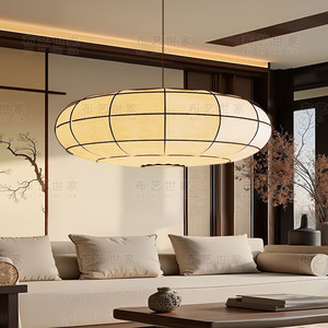 Lustre rond LED style Wabi Sabi pour salon et salle à manger, lampe suspendue décorative pour salle de thé Zen - Product Image 4