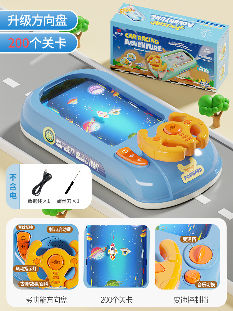 Caja de color en inglés, versión mejorada, juego de carreras de 200 niveles, azul