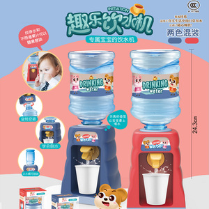 Ensemble de distributeur d'eau amusant pour enfants, mini jouet éducatif pour jeu d'imitation, jouet de cuisine simulé en plastique - Product Image 1