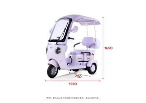 <span class=keywords><strong>Tricycle</strong></span> électrique pour adultes, <span class=keywords><strong>tricycle</strong></span> semi-fermé, tricycles pour adultes, Turquie, scooter, <span class=keywords><strong>tricycle</strong></span> électrique pour personnes handicapées - Product Image 5