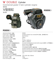 Moteur à essence Xinsda R999D 36HP V-Twin multicylindre à arbre horizontal OHV 999cc haute rigidité pour machines électriques domestiques