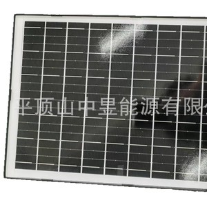 Panneau solaire 15W avec interface Type C, recharge portable pour systèmes de surveillance - Product Image 5