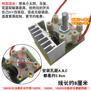 Poêle électrique haute puissance avec commande de température en continu, bouton de commande de température, chauffage de cheminée en forme de cage à oiseaux, interrupteur de température, température haute/basse - Product Image 3
