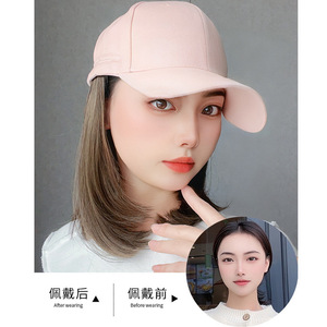 Casquette de baseball avec perruque pour femme, style coréen, cheveux courts longueur clavicule, casquette bec de canard, collection printemps-automne - Product Image 1