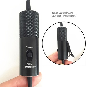 R933S Microphone Lavalier à condensateur filaire professionnel 3.5mm pour ordinateur Vlogging-Portable léger - Product Image 4