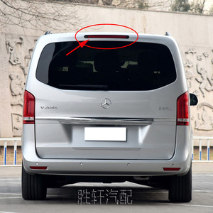 Mercedes-Benz W447 Vento V-Class V260เบรคที่สามไฟ LED เบรคติดสูง A4479060800 12V - Product Image 5