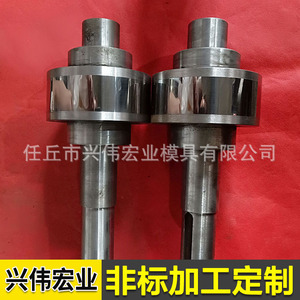 Rodillos de Acero de Tungsteno para Laminación en Frío Taiwan Chunbao Tipo 36, Número de Pieza, Alto Rendimiento - Product Image 3