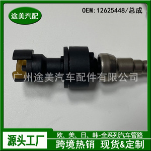 Ensemble de tuyaux de ventilation du carter Buick 12625448 pour la remplacement de la couverture de soupape et du système d'échappement - Product Image 2