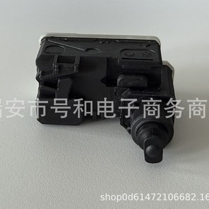 Actuador del Motor del Puerto de Carga Renault Koleos Peugeot 788269092R Conector de Plástico y Metal - Product Image 3