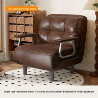 Sofá Cama Plegable con Estructura de Madera y Cuero Extensible Versátil, Brazos Abocinados sin Respaldo para Salas de Estar, Balcones y Apartamentos Pequeños