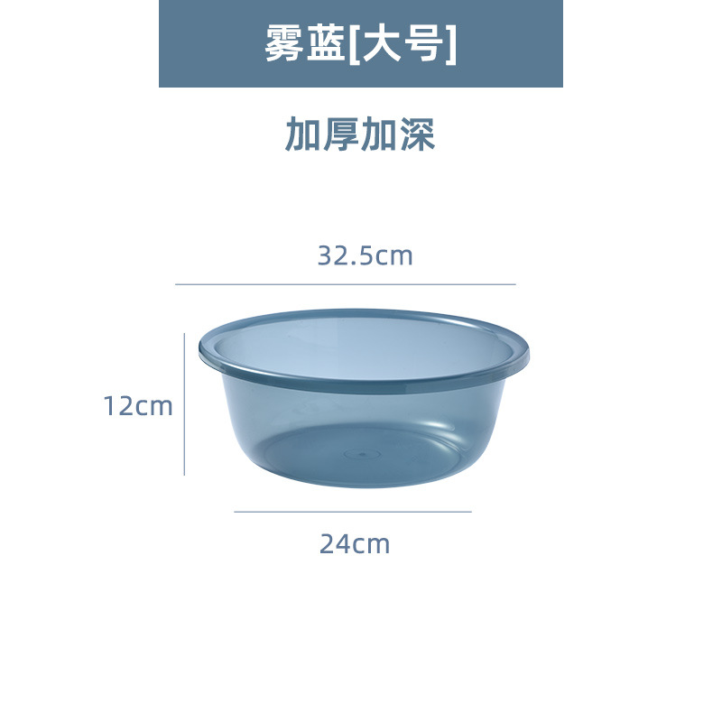 Grand lavabo bleu transparent [32,5*24*12]