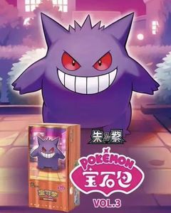 Pack <span class=keywords><strong>de</strong></span> cartes Pokémon officiel chinois Purple Gem VOL.3 - Cartes à collectionner Pokémon - Product Image 3