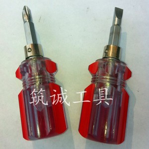 Dual Purpose <b>Screwdriver</b> <b>Set</b> 2mm Flat Head Chrome Vanadium Steel Magnetic Daily Use - Product Image 2