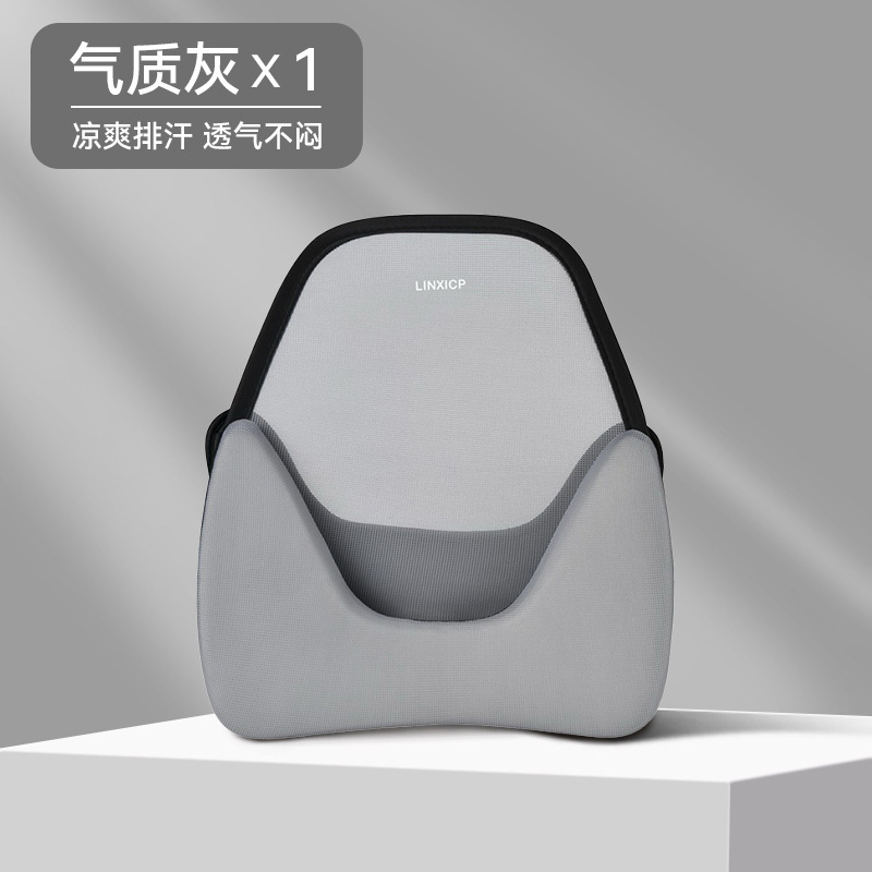 Three-in-one pillow | Breathable lumbar support | Elegant gray