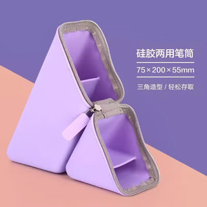 Sac de rangement pour maquillage en silicone, petite trousse à cosmétiques résistante à l'eau avec fermeture éclair, pour les voyages et l'usage quotidien - Product Image 2
