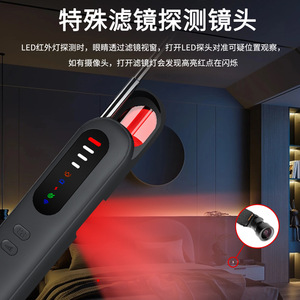 มูเซ่ อินโนเวชั่น T06 เครื่องตรวจจับกล้องอัจฉริยะ 1G-6.5GHz เครื่องสแกนไร้สายอินฟราเรด อุปกรณ์ป้องกันการเฝ้าระวัง - Product Image 3