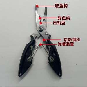 Ztc460 คีมตกปลา สแตนเลสสตีล ที่ถอดตะขอแบบโค้งอเนกประสงค์ สีฟ้าและสีดำ ทนทาน ขนาดเดียว - Product Image 5