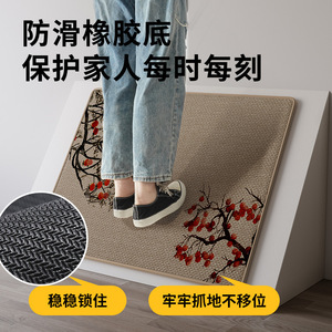 Alfombra de baño tejida de estilo vintage, rectangular, de fibra de poliéster, absorbente y antideslizante para baños. - Product Image 4