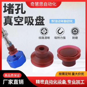 Ventosa manual Tianxing de una sola copa DK 20 25 30 de silicona de grado industrial para manipulación de vidrio - Product Image 2