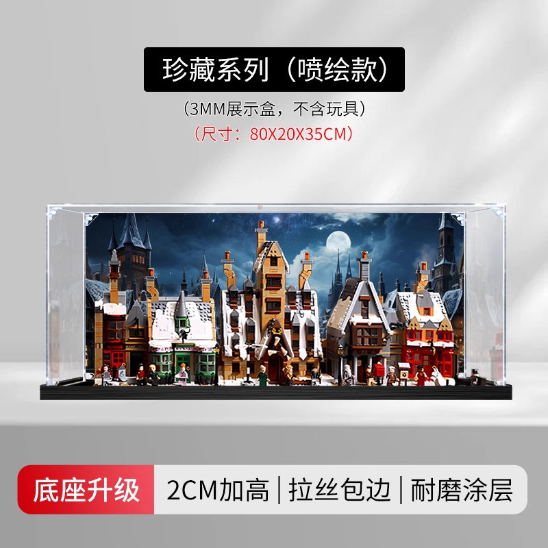 Back spray-painted model - collectible series