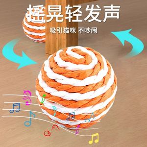 Juguete de entretenimiento para gatos con forma de bola de papel, bola de sisal colorida con sonido y campana, juguete interactivo y duradero para masticar. - Product Image 1