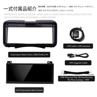 Affichage numérique pour Suzuki Jimny JB64/JB74 2019+ Tableau de bord LCD Compteur de vitesse Cockpit virtuel GPS 3UI avec fonction TPMS
