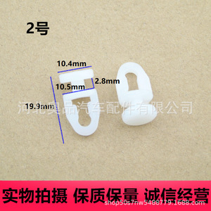 <b>Curtain</b> <b>Hook</b> 4 16.1mm 14.5mm 2.2mm PP Material Durable Car <b>Curtain</b> Track Accessory - Product Image 4
